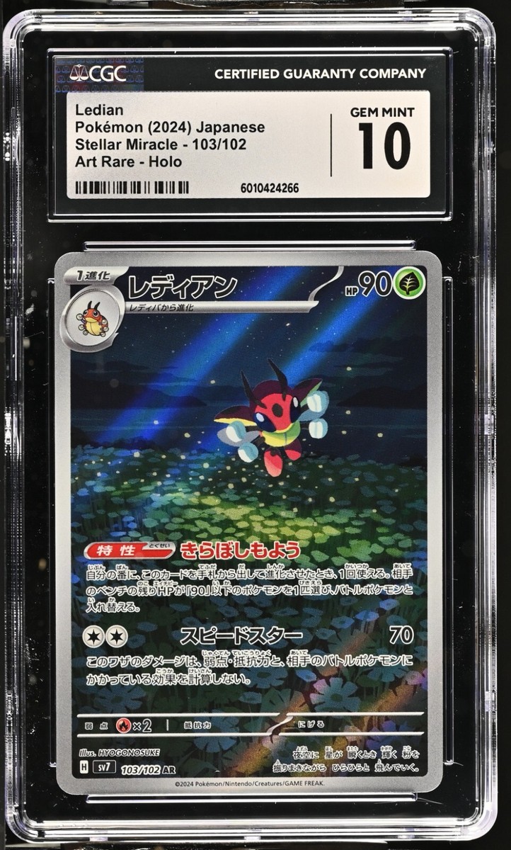 CGC 10 Ledian 103/102 AR Stellar Miracle sv7 Japanese Pokemon Card