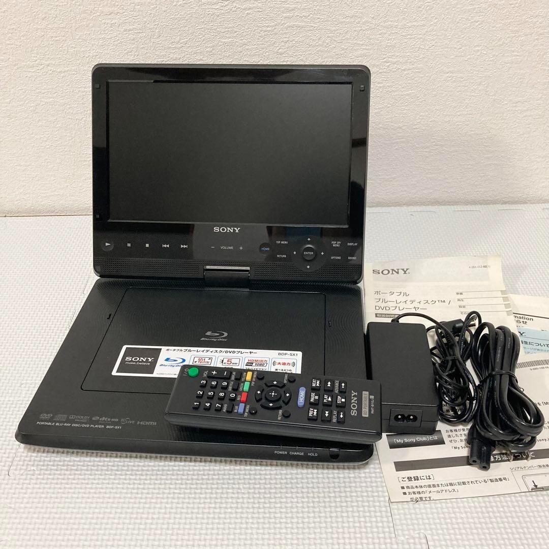 ソニーポータブルブルーレイプレイヤー SONY ポータブルBlu-ray DVD