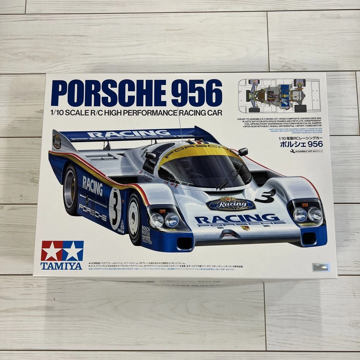 Porsche 956 In Rc Car, Truck & Motorcycle Models & Kits for sale