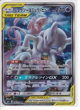Mewtwo & Mew GX #108 Prices | Pokemon Japanese Miracle Twins