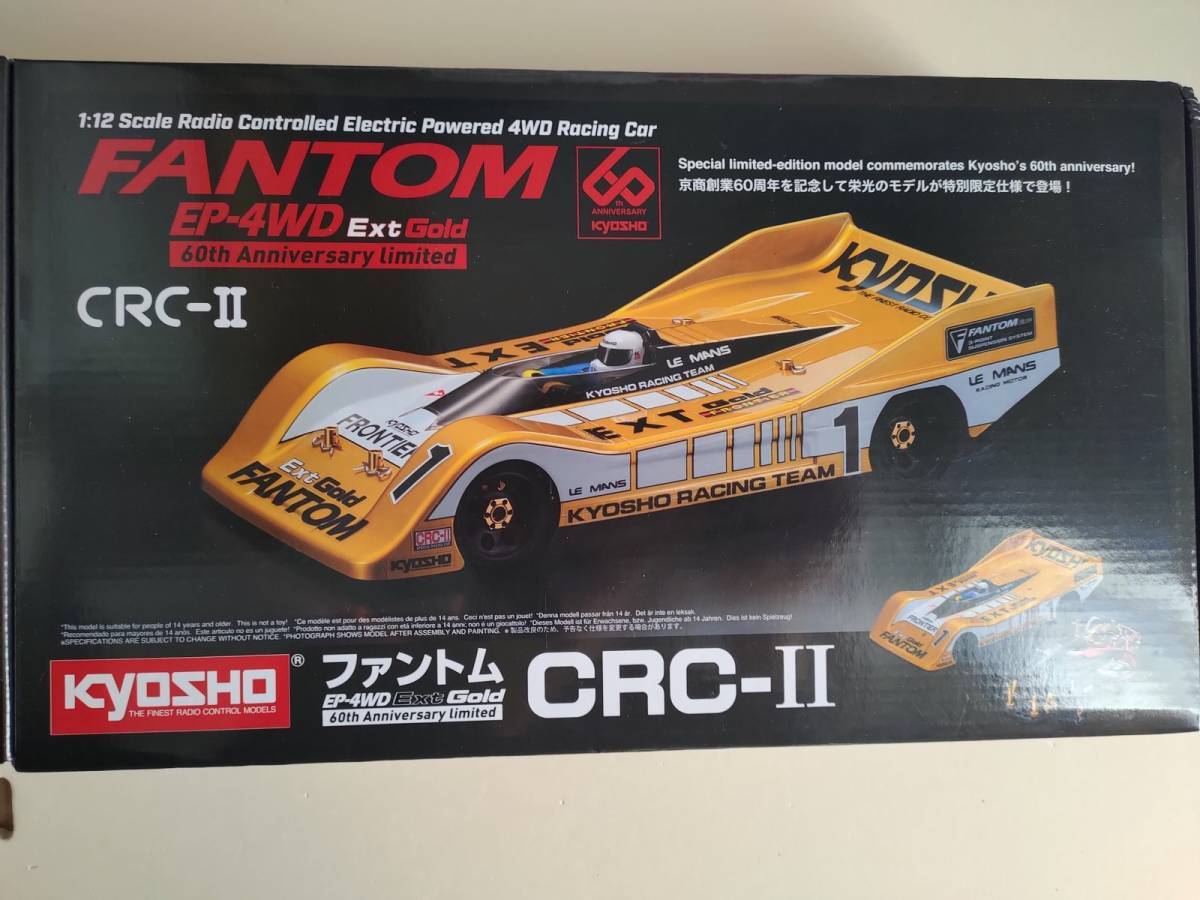 Kyosho Fantom EP-4WD 1/12 RC Ext Gold 60th Anniversary Limited CRC