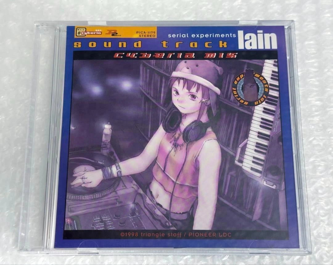 帯付き serial experiments lain sound track 帯付き serial