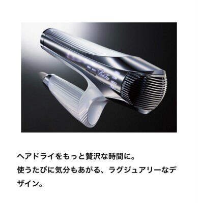 ReFa Hair Dryer BEAUTECH DRYER SMART W RE-AX-02A | eBay