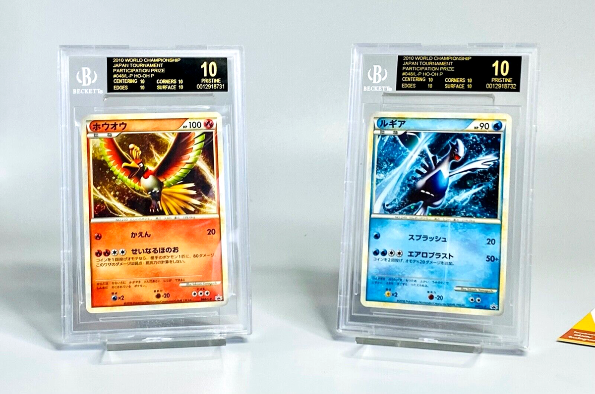 Pokemon BGS 10 Black Pristine Lugia Ho-oh World Championship #047