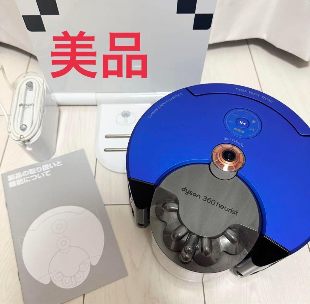 AC100V Dyson 360 Heurist RB02 Robot Vacuum Cleaner Cordless