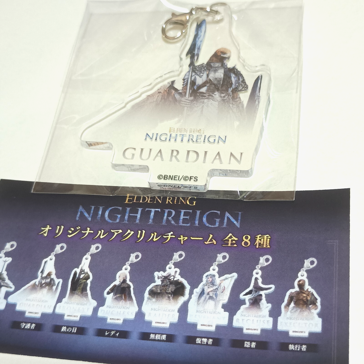 ELDEN RING Nightreign Guardian Acrylic Charm FromSoftware JP