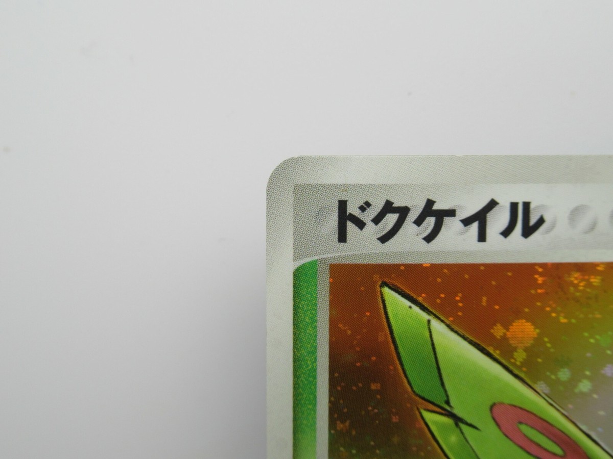 Pokemon japanese rare card holo card dustox 008/055 japan | eBay