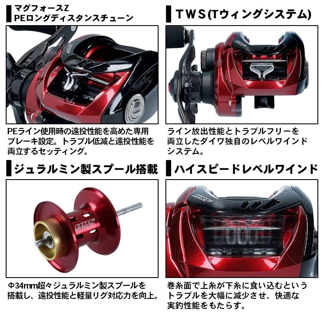 Daiwa 8.1l-tw Bait Reel 20 Hrf Pe Special (2020 Model 2 20 HRF PE