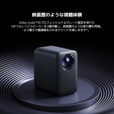 Xiaomi Smart Projector L1 Pro 1080p HD Resolution 120 inch Dolby