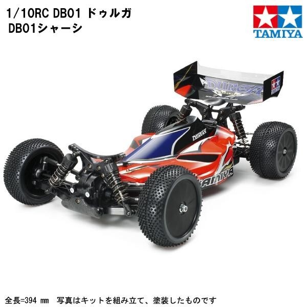 Tamiya Electric RC Car Series No.395 DB01 Durga Off-Road 58395