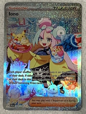 PSA10】 ナンジャモ SAR lono 英語 海外 269/193 クレバ PSA10