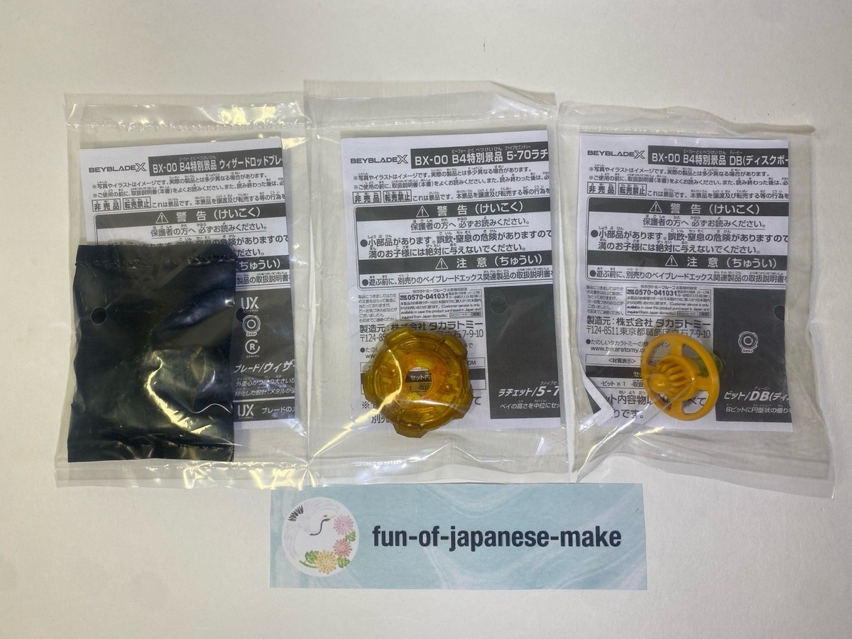 Beyblade X BX-00 Wizard Rod Metal Coat Gold set of 3 G3 Tournament