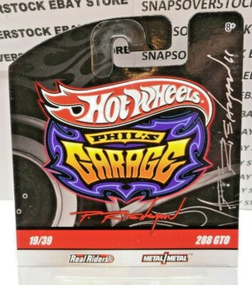 ホットウィール フェラーリ 288 GTO フィルズ ガレージ シリーズ 2009