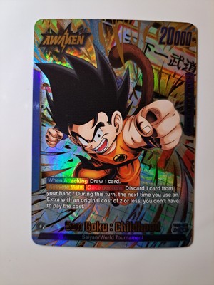 ドラゴンボールカード AKIRA レアキラカード VintageドラゴンボールZ