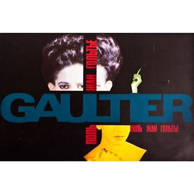 Jean Paul Gaultier - 1986/87 - Russian Constructivism Logo Pin