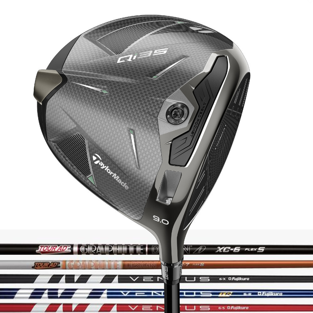 ガチ飛び】TaylorMade QI35 LSグラファイトAD GC-6S TaylorMade