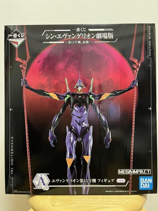 Evangelion Ichiban Kuji AVE-13 Unit 13 Figure Mega impact Prize A