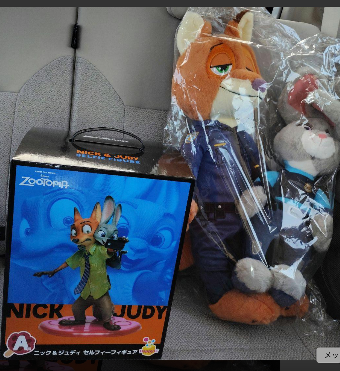 Zootopia Nick & Judy フィギュア happyくじ Happy Kuji Zootopia