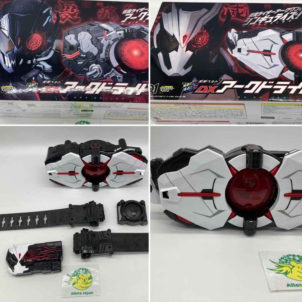 Kamen Rider Zero One DX Ark Driver Bandai Transformation Belt