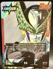 Cell [Alternate Art] SB01-009 Prices | Dragon Ball Fusion World