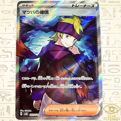 SPAWN CARDS JAPANESE EDITION スポーンカード SPAWN CARDS JAPANESE