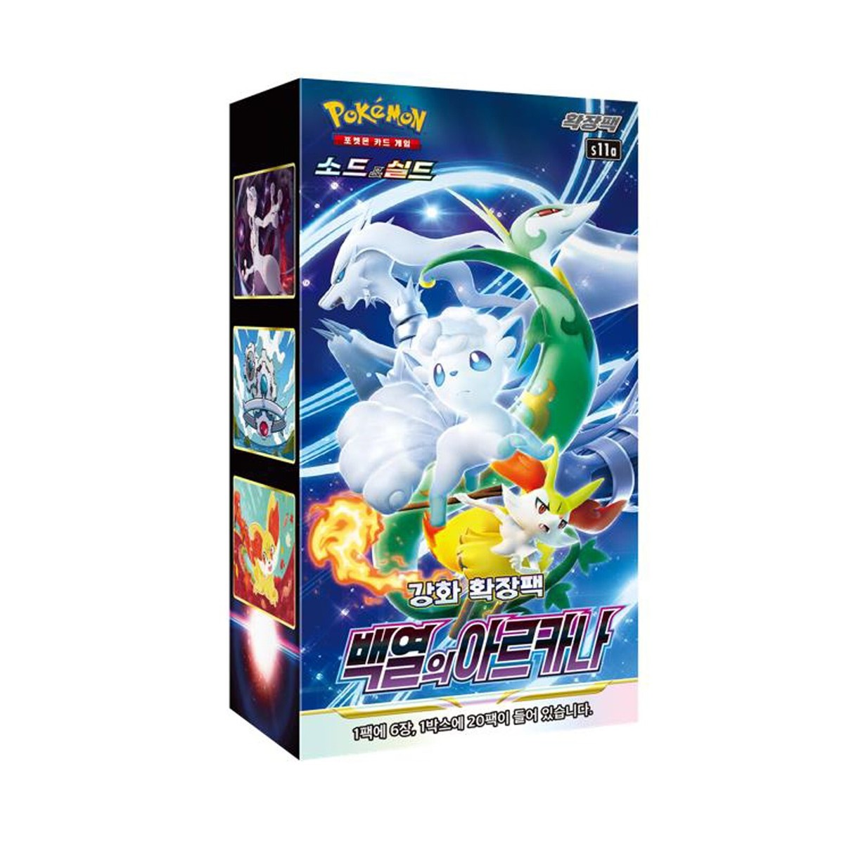 Pokemon Card Incandescent Arcana Booster Box Korean Ver./Factory