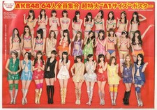 watanabe mayu products for sale | eBay