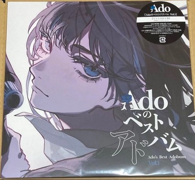 Ado Best Adobum Vol.1 & 2 Vinyl Record 2LP Limited Edition