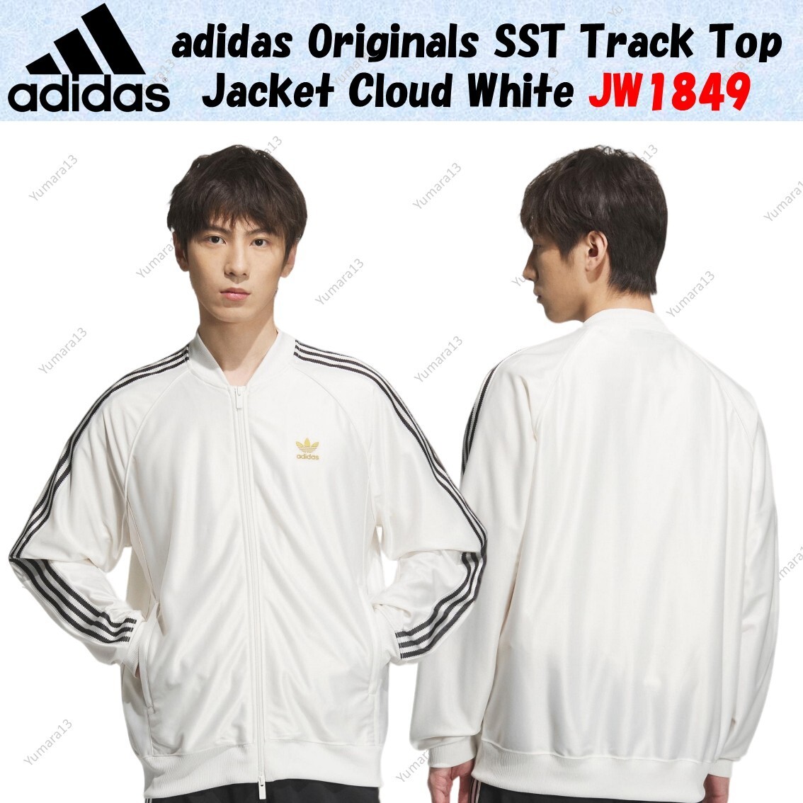 adidas Originals SST Track Top Jacket Cloud White JW1849 Japan