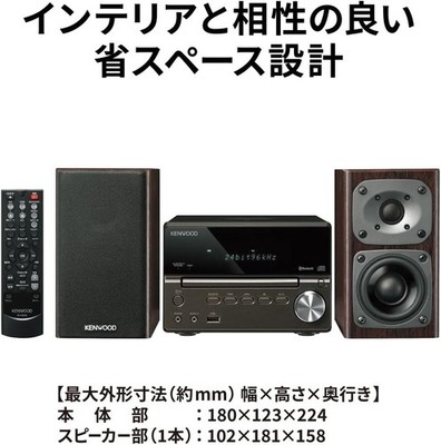 JVC Kenwood Kseries XK-330-B [Black] Bluetooth Hi-Res | eBay