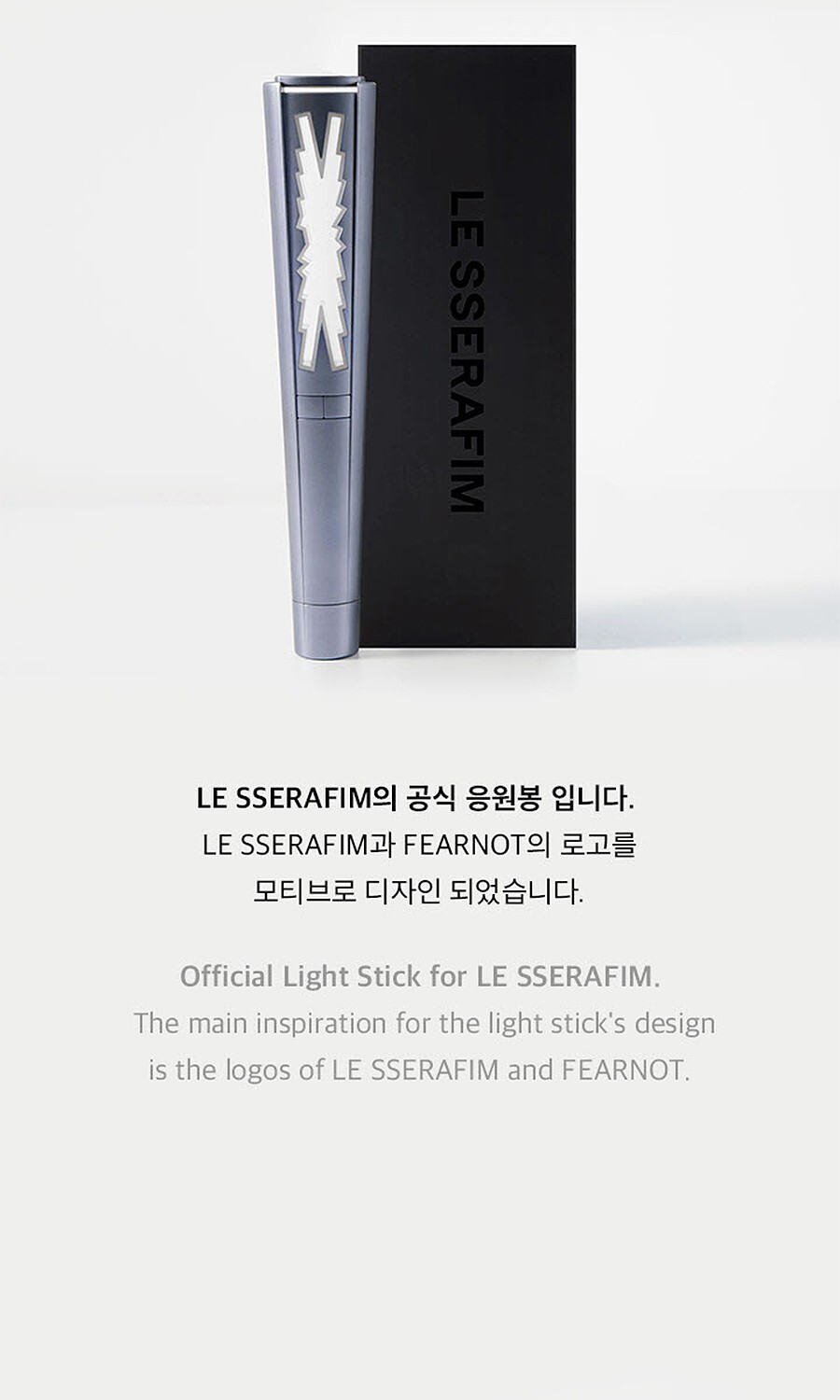 LE SSERAFIM OFFICIAL LIGHT STICK w Strap, Bag, Tracking FANLIGHT