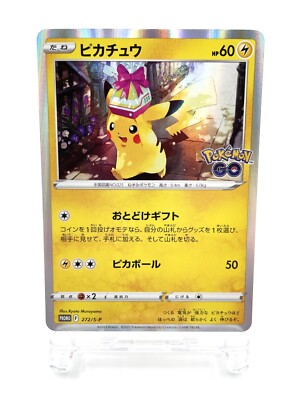 鑑定品/PSA10】ピチュー プロモ ポケモンカード DP 2枚セット 鑑定品