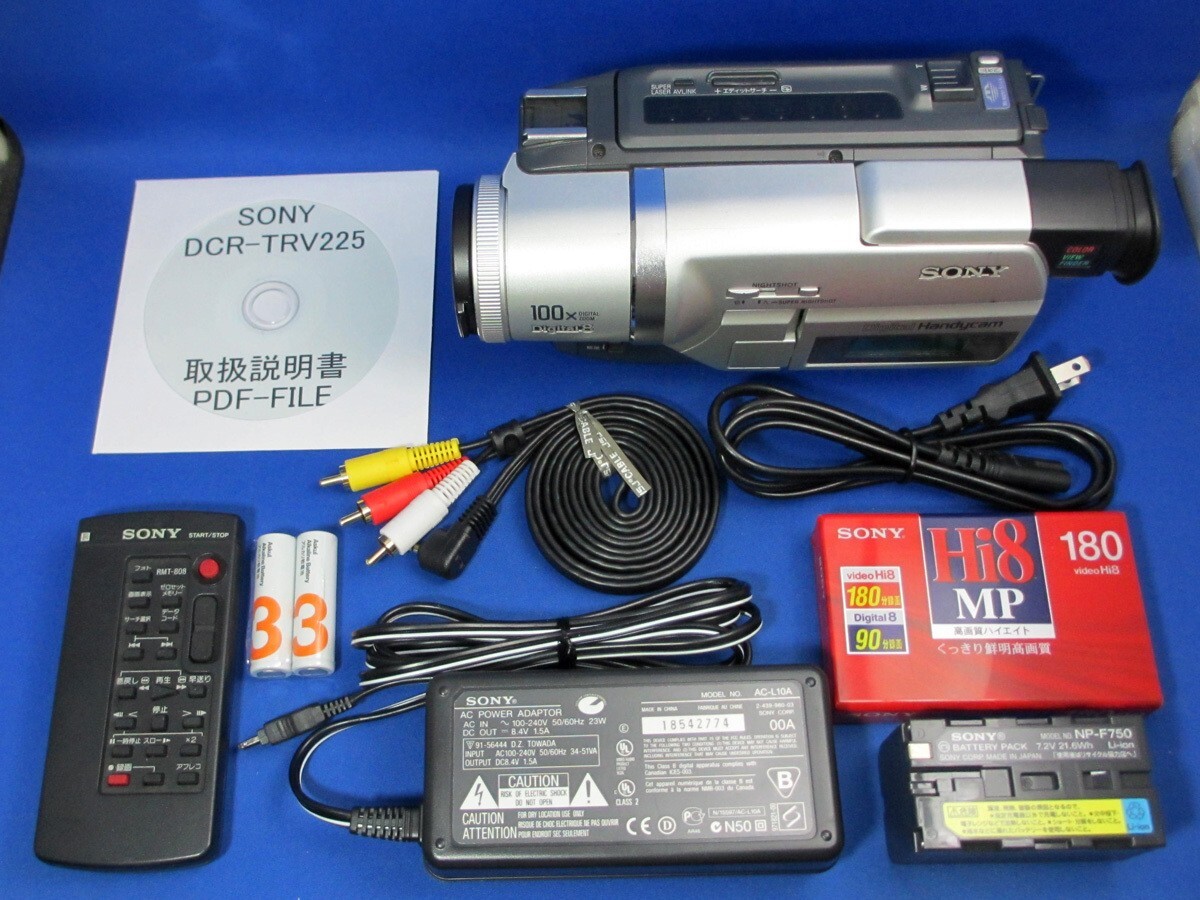 SONY Camcorder DCR-TRV225 Camcorder Video camera Handycam Silver