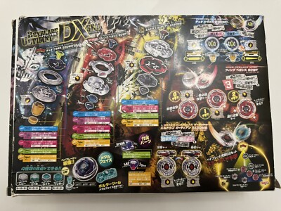 Takara Tomy Beyblade Metal Fight BB-121 Ultimate DX Set BB-121 Duo