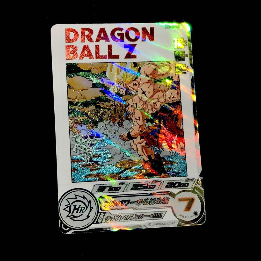 PSA10】連番 孫悟空 MM3-014 DA PSA10 スーパードラゴンボール