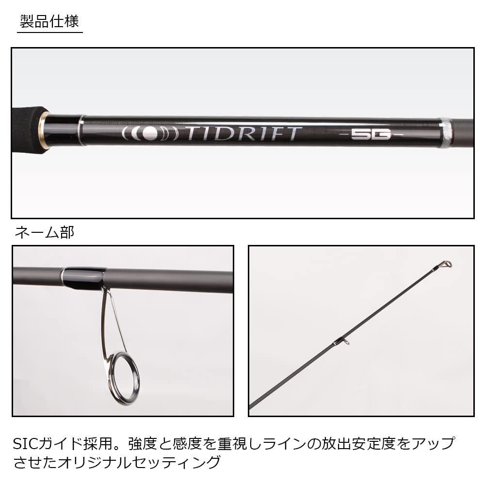メジャークラフト TIDRIFT5G TD5−962M メジャークラフト TIDRIFT5G