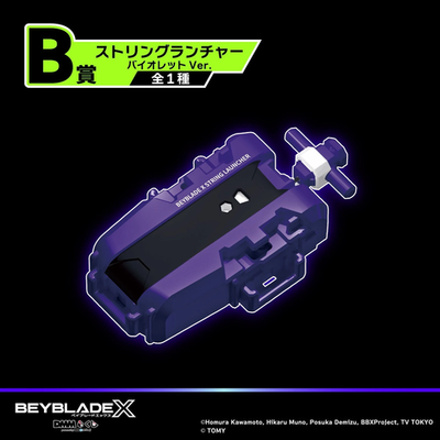 Beyblade X String Launcher Violet Ver. DMM Kuji Original Color | eBay