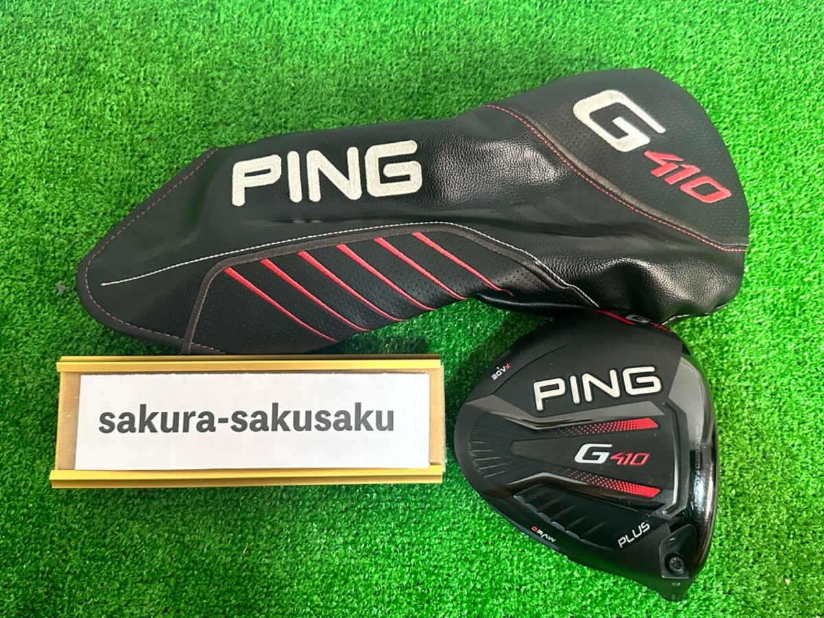 PING ピン ドライバー G410 10.5度、ヘッドのみ ピン G410 PLUS
