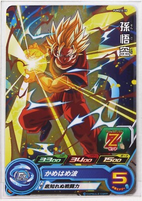 Super Saiyan 2 Son Goku (P) - Super Dragon Ball Heroes Trading