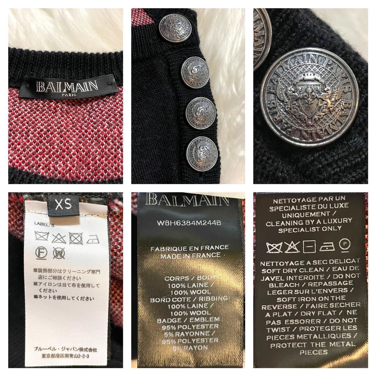 Published in Lookbook Balmain HOMME Union Jack Emblem Button Knit