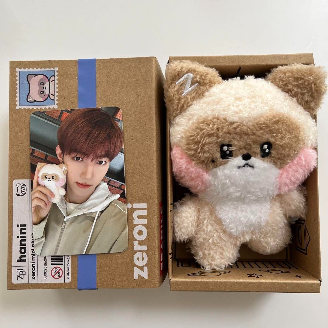 ZB1 Zhang Hao Zhanghao Hanini Line Friends Zeroni Mini Plush Doll