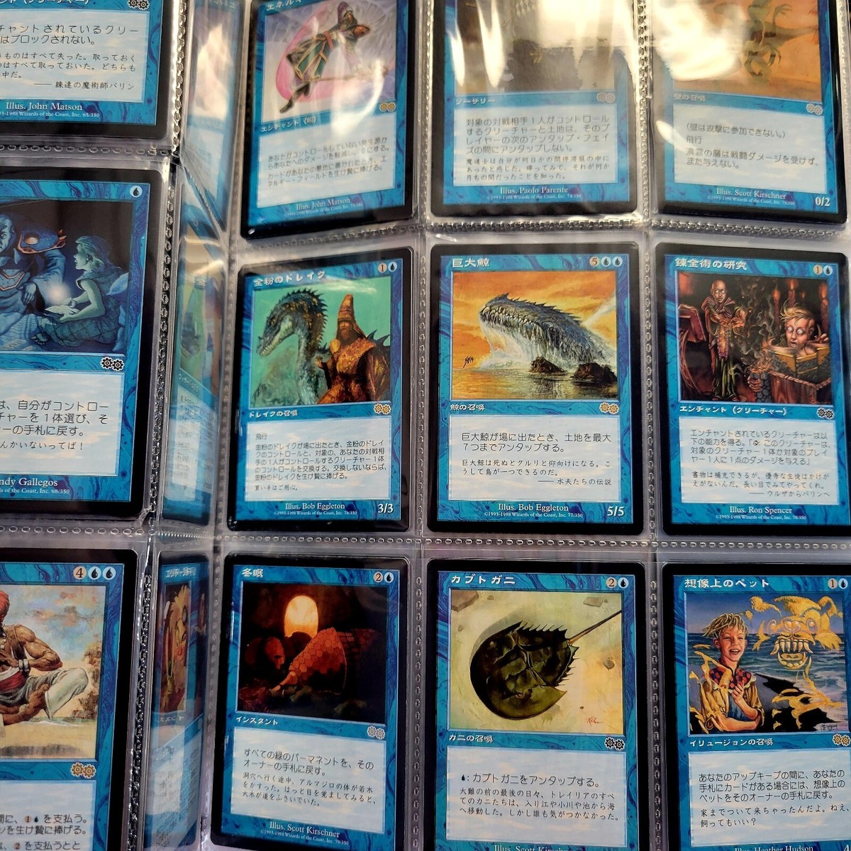 ウルザの物語/Urza's Saga 日本語版4枚組 mtg ウルザの物語 日本語4枚