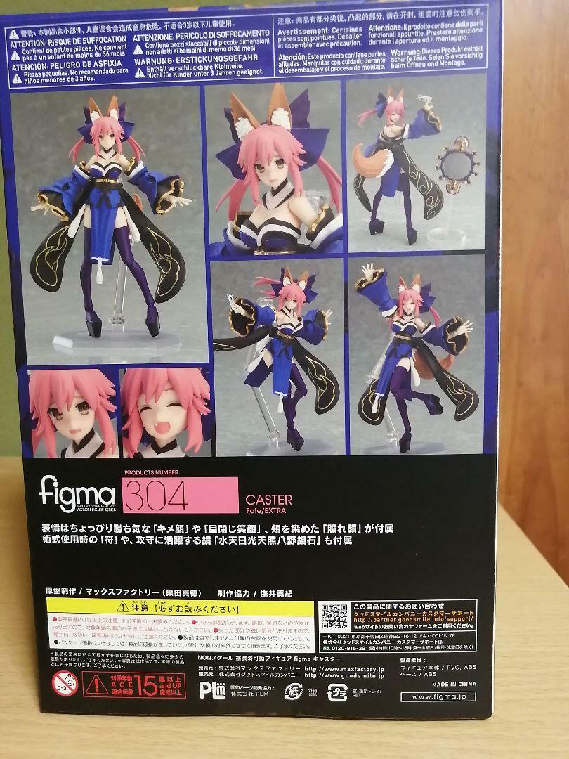 Figma Fate/Extra Caster Tamamo no Mae Figure Max Factory 304 Japan