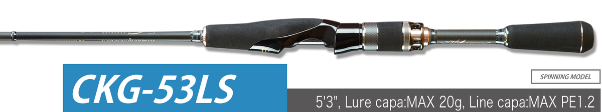 Megabass Cookai 空海 Gulf CKG-53LS For boat game strategy Salt