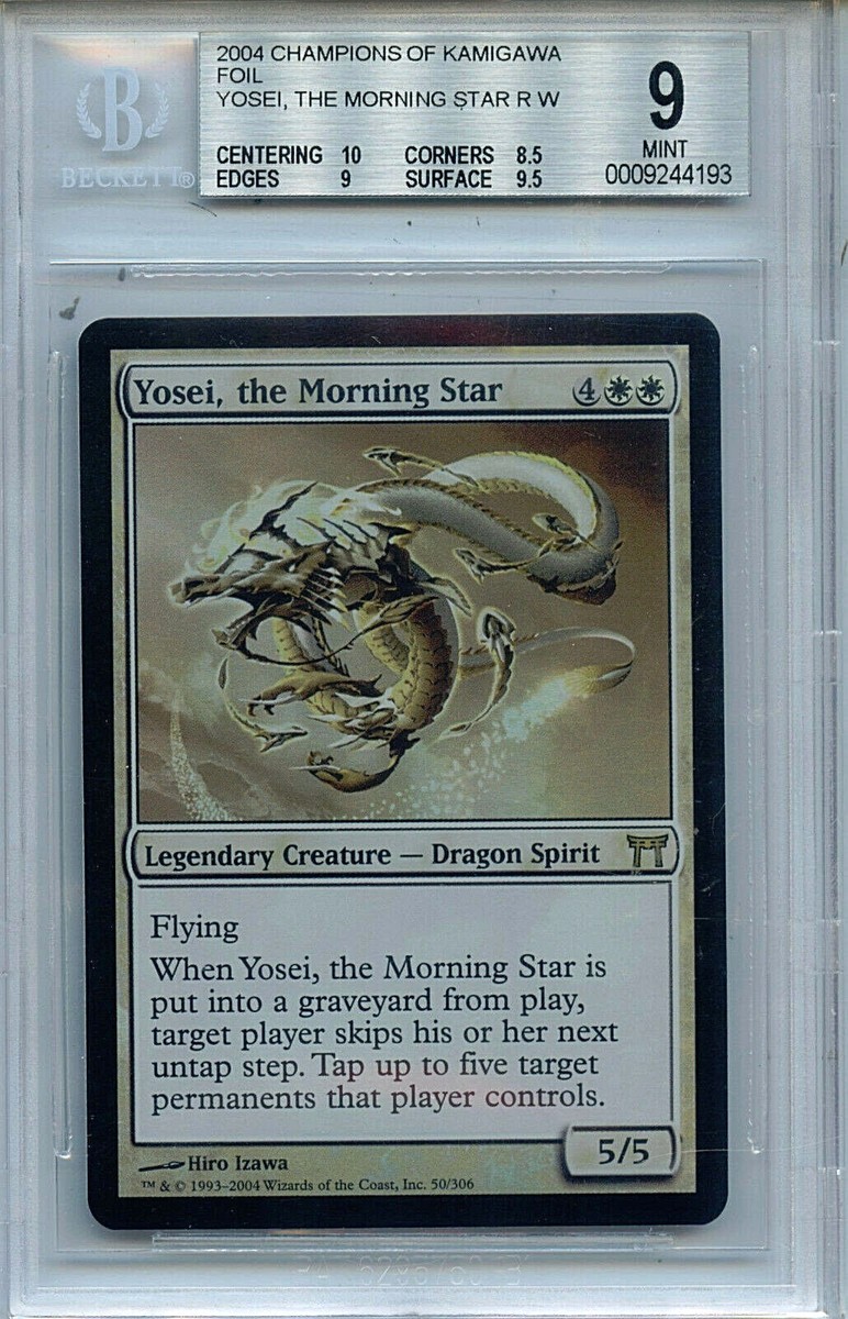 MTG 明けの星、陽星 日版初版 foil 神河物語 MTG 初版Foil 明けの星