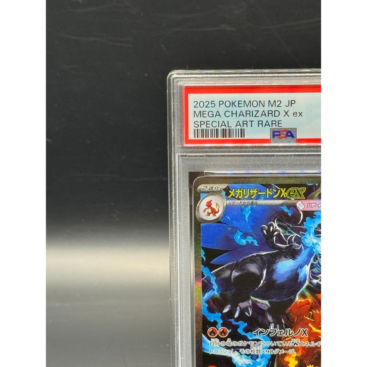 PSA 10 Mega Charizard X ex SAR 110/080 Inferno X M2 Pokemon Card