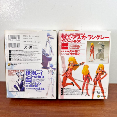 Neon Genesis Evangelion Rei & Asuka Action Figure Special Box