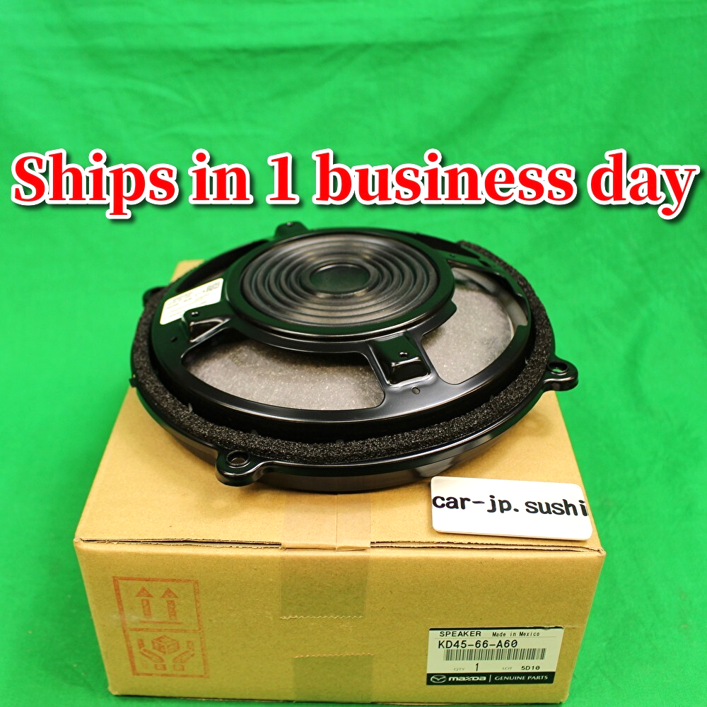 2013-2021 MAZDA Mazda 6 CX-9 3 CX-5 9inch Front Door BOSE Speaker