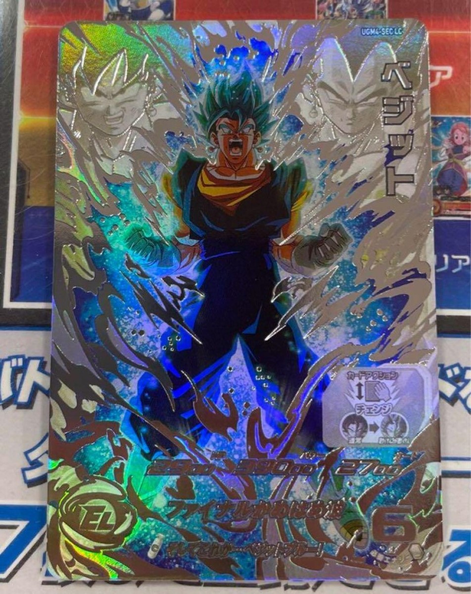 Super Dragon Ball Heroes SDBH MM6 UGM4-SEC LC Vegito Card Bandai