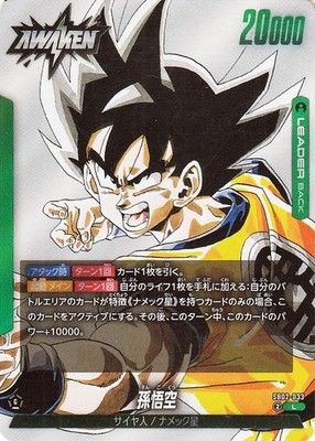 Dragon Ball Fusion World Manga Booster 02 SB02-033 Son Goku Leader